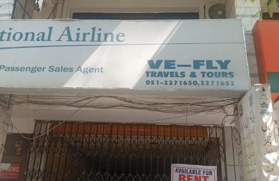 Ground Floor Shop available for Rent