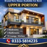 For Rent