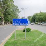 F-6 Markaz Supermarket Commercial Plot  For Sale