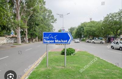F-6 Markaz Supermarket Commercial Plot  For Sale